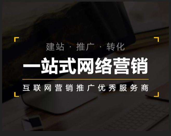 靖西企业如何怎么利用网络推广抓取潜在客户