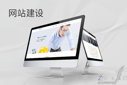 靖西网站建设公司分析网页设计如何提升吸引力