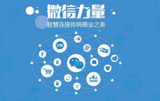 靖西微信开发可以帮助企业解决哪些难题？如何做呢？