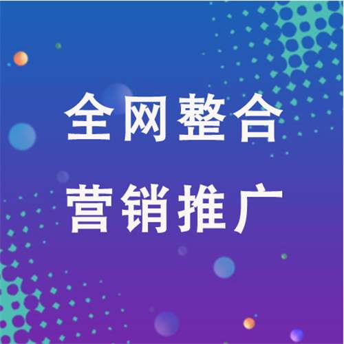 靖西企业网络推广老是没有客户的原因是什么呢