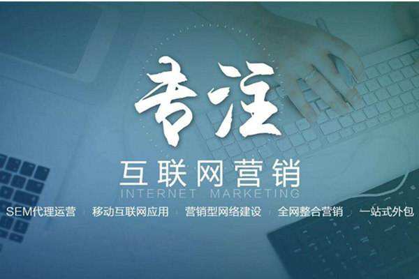 靖西电商行业做网络推广需要具备的条件有哪些