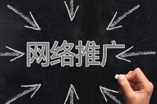 靖西网络推广公司介绍几个企业软文推广的发布平台